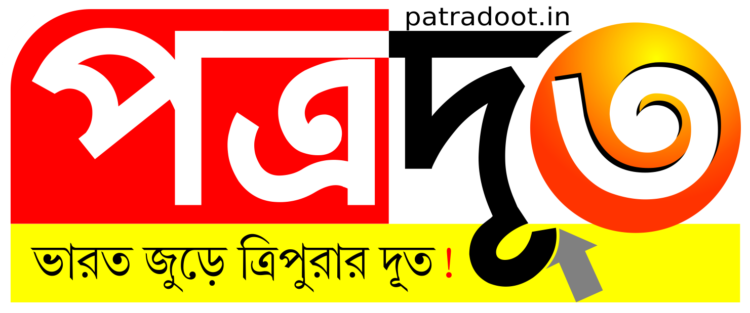 Patradoot